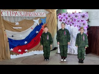Поздравление с наступающим Днём защитника Отечества от юных Дончан