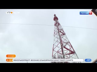 Татарстанцев предупредили о помехах телевещания из-за солнечной активности