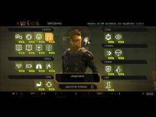 Прохождение Deus Ex: Human Revolution - Director’s Cut - ЧАСТЬ 16 - ХЭНША - СТАРАЯ ФАБРИКА