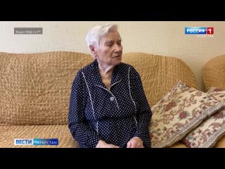 В Татарстане мошенники обманули 94-летнюю пенсионерку на 100 тысяч рублей