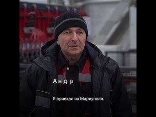 Электромонтер Андрей переехал из Мариуполя в Северодвинск