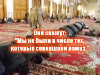 Небрежность по отношению к утренней молитве