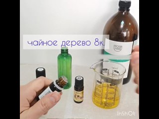 Video by Косметика STYX Aromaderm