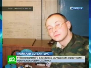 🔞Антон Елфимов Живодер из Петербурга называл себя Гамлетом и собирал деньги на расправу с собаками