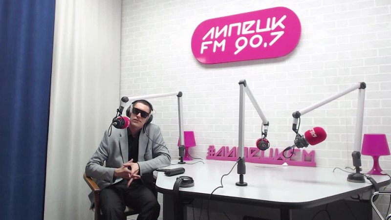 Live: РАДИО Липецк FM 90.