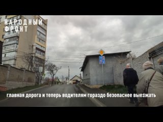 Перекресток улиц Битакской и Чапаева в Симферополе стал безопаснее