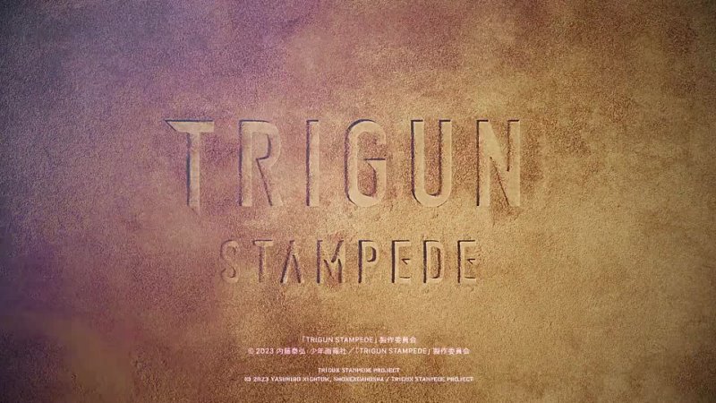 Триган: Ураган / Триган: Бегство / Trigun Stampede. 9 - серия (2023)
