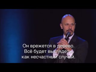 [История одного вокалиста] Маз Джобрани - Русские крутые