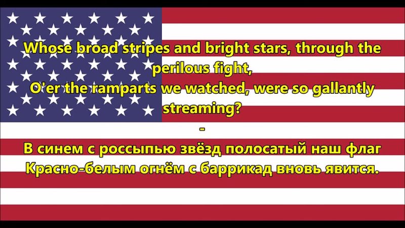 JR videos Гимн США National Anthem USA ( EN, RU