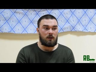 🇺🇦🏴‍☠️💊“Могли взять стиралку“, - пленный нацгвардеец рассказал о мародерстве и наркомании в украинских войсках