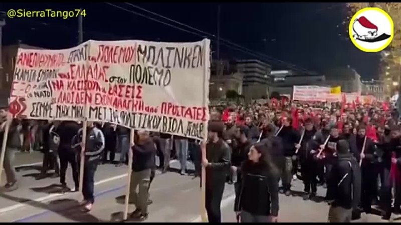 Grèce Manif anti