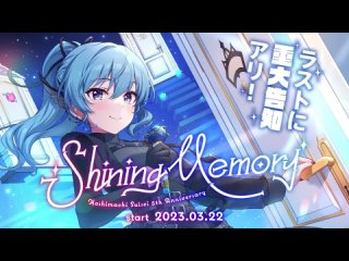 【3D LIVE】Shining Memory / Hoshimachi Suisei 5th Anniversary