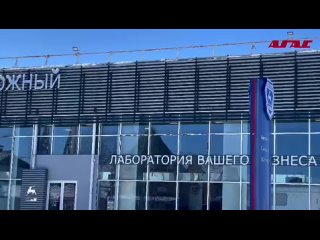 Видео от Автоцентр ГАЗ Южный