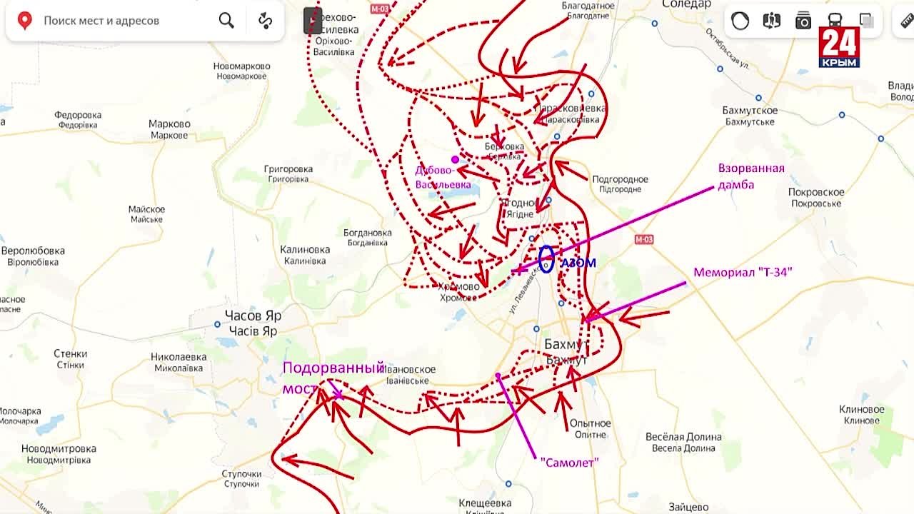 Сво 07.03 24