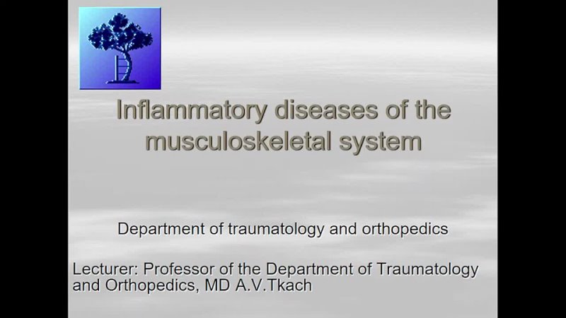 Inflammatory diseases of the musculoskeletal
