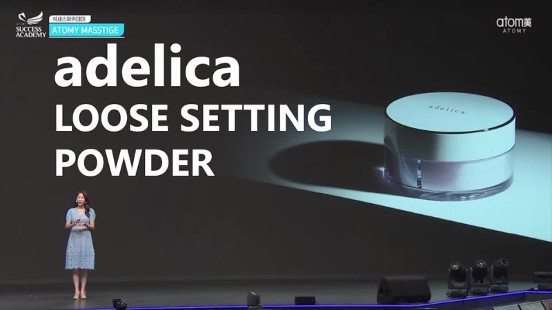 Adelica Loose Setting Powder, New Product Launch August