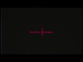 CardioDrama - Они тут