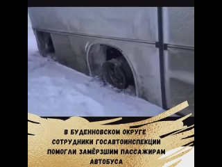 🚌Автобус выполнял рейс «Дербент - Ростов-на-Дону», когда накануне утром у него спустило два колеса.