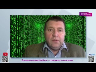 [И Грянул Грэм] Потапенко: как готовят конец Путина, иероглиф Си в Кремле, активы жены Медведчука,Сталин у Медведева