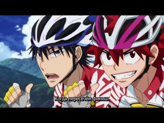 5.14 Напряжённая битва: Наруко против Манами (CR sub) | Yowamushi Pedal: Limit Break | Трусливый велосипедист: Сквозь преграды