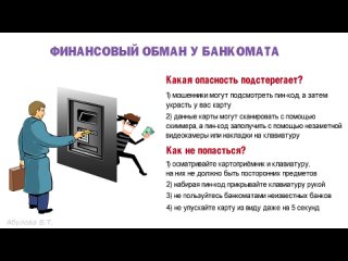 Медиацентр СЕМЬ КАДРОВtan video