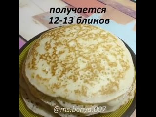 ☀КУЛИНАРНЫЕ ВКУСНОСТИ. Татарские дрожжевые блины Табикмак