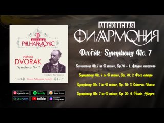 Dvořák: Symphony No. 7 | Антонин Дворжак - Симфония №7 в исполнении Московской филармонии