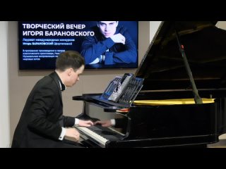 Концерт в музее Прокофьева ЦЕЛИКОМ
