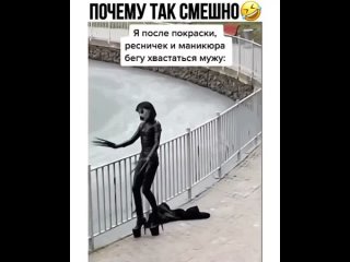 Десятиклассница поди , на урок спешила Вот главное по пьяни не встретить такое😆