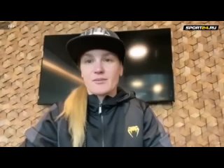 🎬 ВАЛЕНТИНА ШЕВЧЕНКО_ Махачев в рейтинге UFC, Шара Буллет, бой с Нуньес