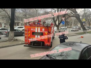 Ждут сапёра. Новороссийск Полиция, пожарная, газовщики. Территория оцеплена