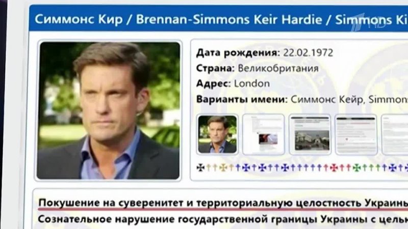 На Украине ополчились на журналиста телеканала NBC Кира