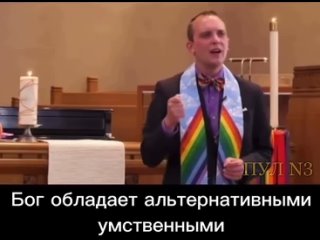 Старший пастор американской Церкви Ученики Христа Калеб Джей Лайнс с очередной проповедью о чёрно-белом боге-гомосексуалисте