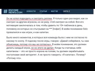 Конфликт в Спирит / Дахак против всех / Ноуван пригорел / 322-шеры снова хакнули лигу