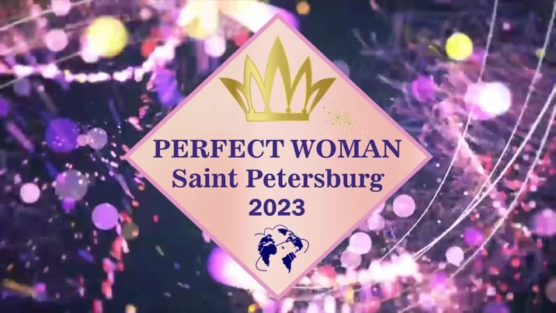 PERFECT WOMAN 2023 (19 03 23) -  Дарья Третьякова