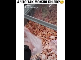 И сколько она так по времени килло набирать будет🤔 Еще один лайфхак- можно чистить бананы от кожуры😆