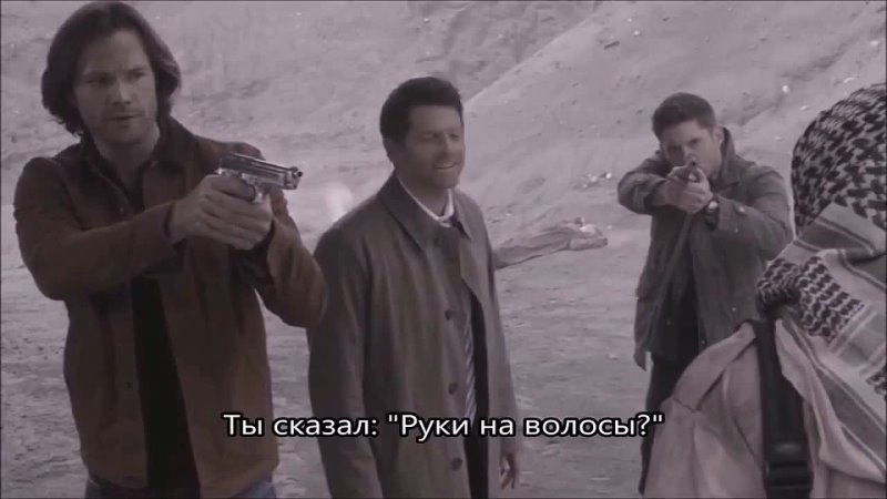Сверхъестественное Gag Reel 12 сезон русские