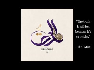 Ibn ’Arabi/Balyani - “Know Yourself“ - Selected Excerpts for Meditation - Sufi Mystics