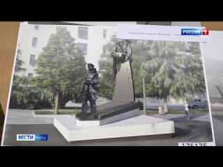 “Вести-Чита“ Мемориал Героя спецоперации появится в Чите