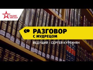 НАВЯЗАННЫЙ РОССИИ СИНДРОМ ПРОЗЯБАНИЯ: ПРЕОДОЛЕНИЕ ЧЕРЕЗ ВОЙНУ ТРЕТЬВЕКОВОЙ «НОРМАЛИЗАЦИИ»