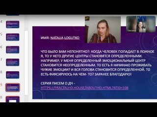 Эфир с Оксаной Лисс и Кириллом Чеузовым на   от 9 января 2022