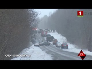 Крупнейшая автокатастрофа в истории Беларуси глазами очевидцев. 13 человек погибли