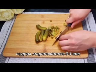 Салат Копеечный