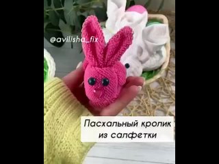 Пасхальные зайчата из махровых полотенец