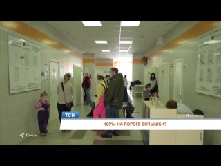 Пермский край оказался на пороге вспышки кори