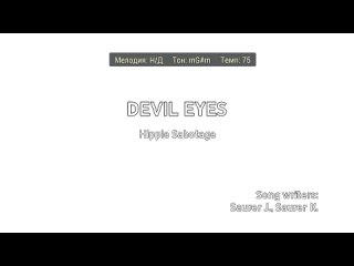 Hippie Sabotage - Devil Eyes (караоке)