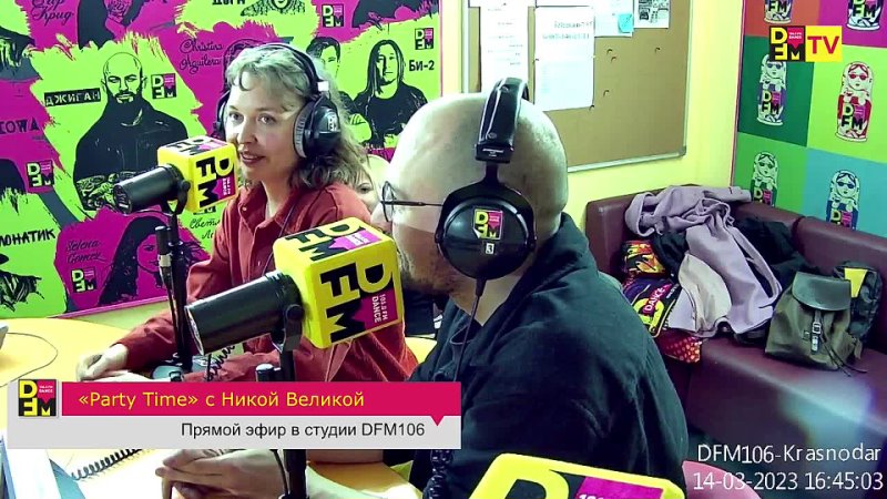 Дмитрий попов ди фм фото Дмитрий попов ди фм фото