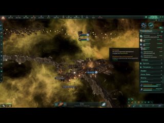 [PC] [27] Stellaris Co-oP v.2.8.0 - Напали и уничтожили одну из угасших империй Silicron