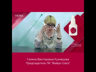 Видео от ВЕЙРА-СОЮЗ г. Северодвинск
СТОП АКНЕ