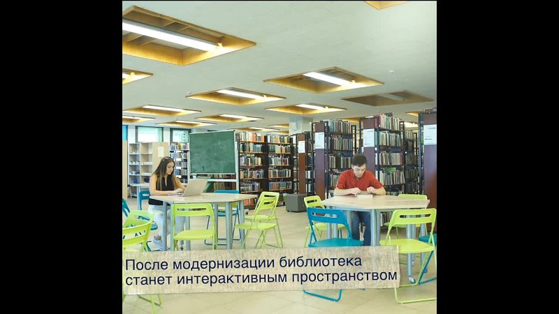 Моду на чтение возвращают модельные библиотеки Дальнего Востока

На Дальнем Востоке продолжает апгрейд библиотек. Эксперты считают, что дизайнерские... [читать продолжение]